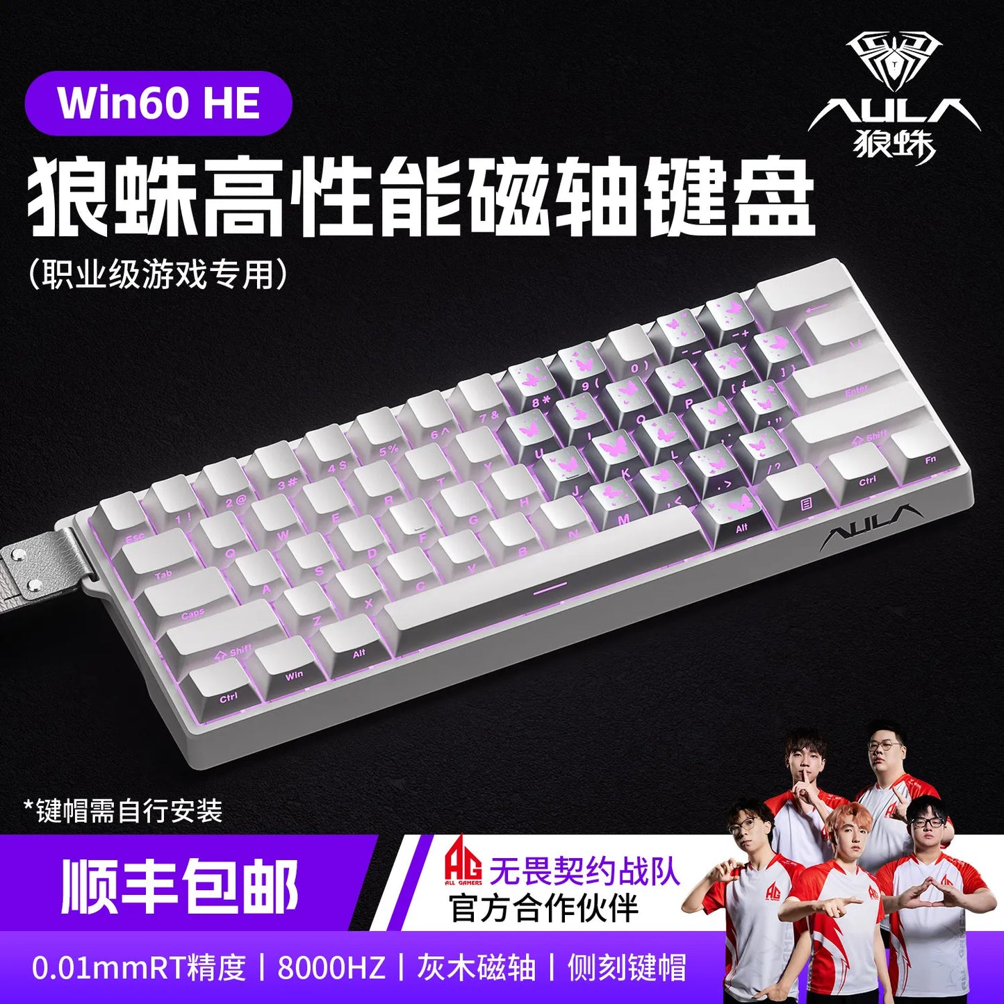 AULA WIN60 HE Magnetic Keyboard 21 Keys Butterfly Keycaps Wired 8K Return RGB Hotswap Customized E-sports Gaming Keyboard
