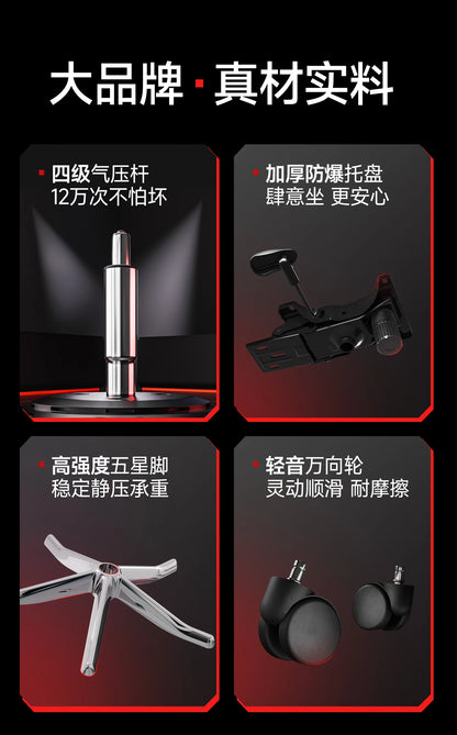 Manicurist Chairs Gaming Portable Chair Office Cheap Gamer Chair on Wheels Chaise Bureau De Travail Armchair Furniture SIDIZ