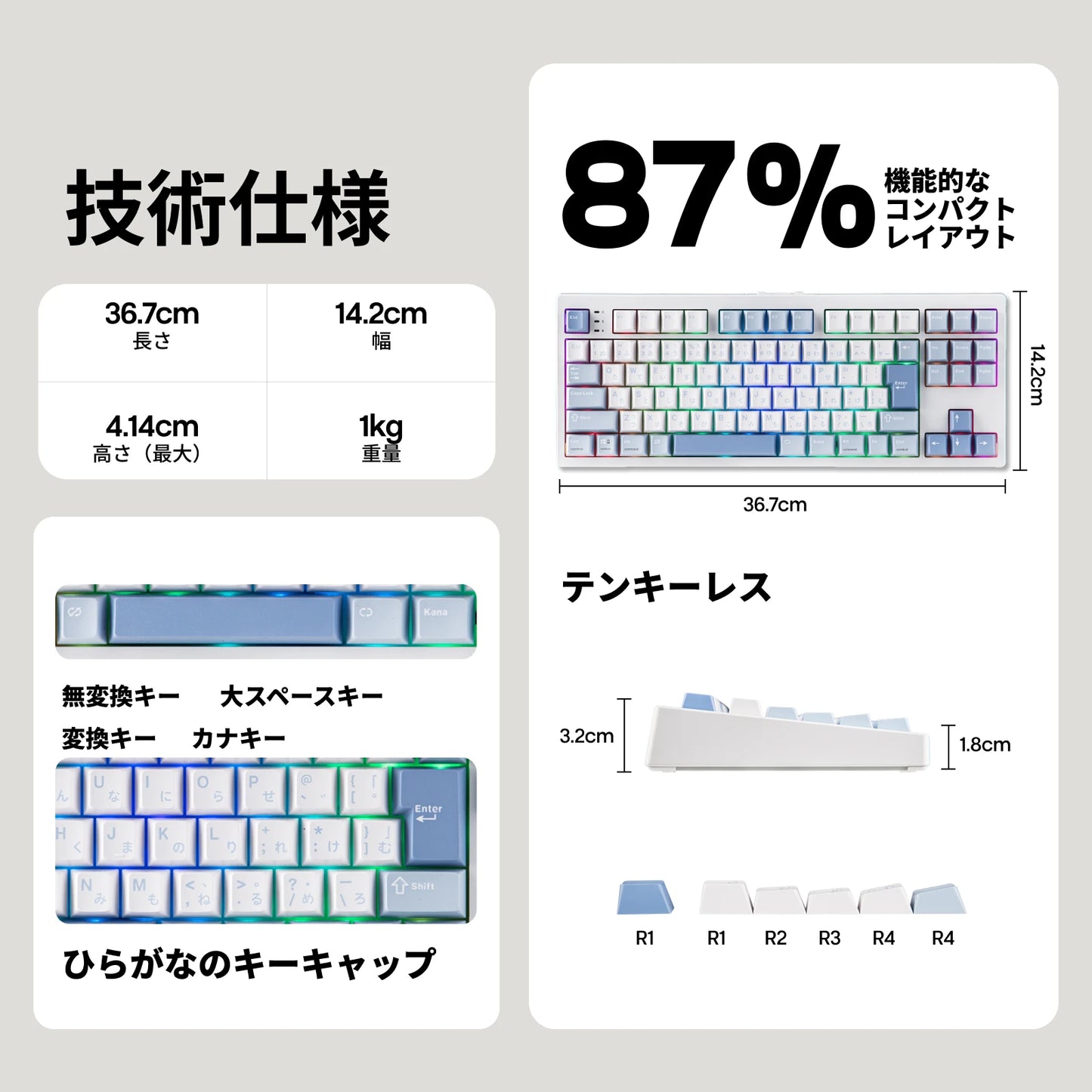 Japanese Version EPOMAKER TH87 JIS Layout TKL Layout Wired/Bluetooth/2.4GHz Wireless Mechanical Keyboard 10000mAh Battery RGB Backlight