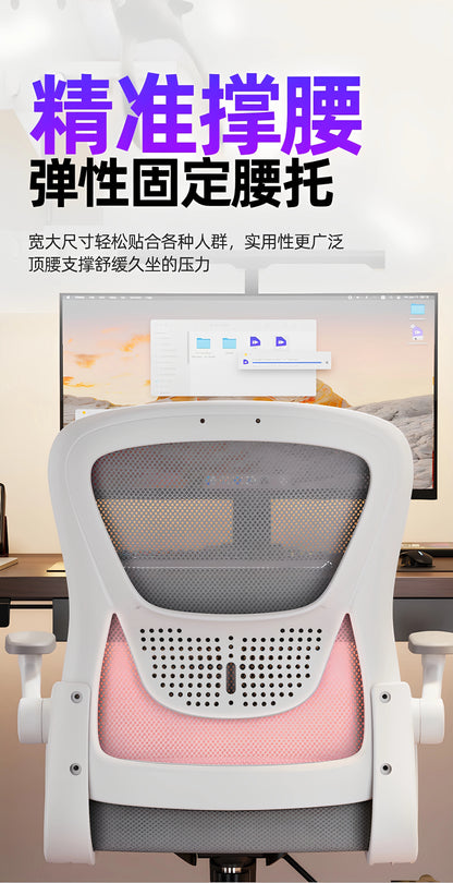 Swivel Accent Office Chair Gameing Study Computer Living Room  Office Chair Ergonomic Luxury Chaise De Bureaux Home Furniture