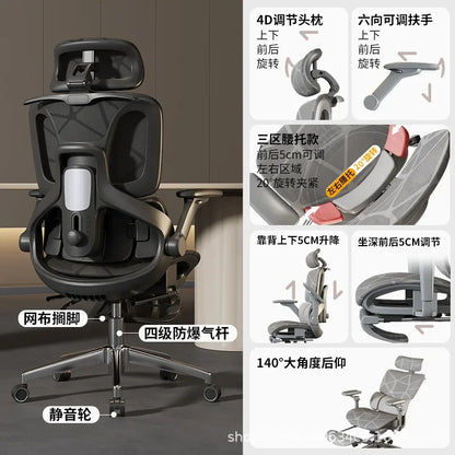 Air Titan Full Mesh Office Computer Gaming Ergonomic Three Zone Lumbar Support Student Desk Chair with Good Ventilation Design