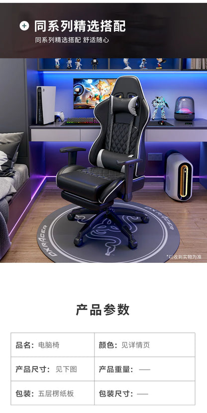Ergonomic Swivel Gaming Chair Comfy Computer Modern Home Elastic Office Chair Executive Durable Breathability Muebles Furniture