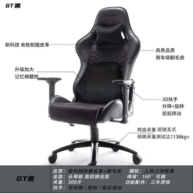 Office Ergonomic Gaming Chairs Desk Gamer Computer Comfortable Chaises Vanity Chair Technology Fabric Sillas Gamer Home Bedroom