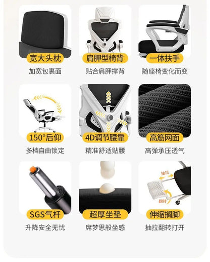 Ergonomic Chair Reclining College Student Dormitory Waist Computer Chair Comfortable Sedentary E-sports Chair