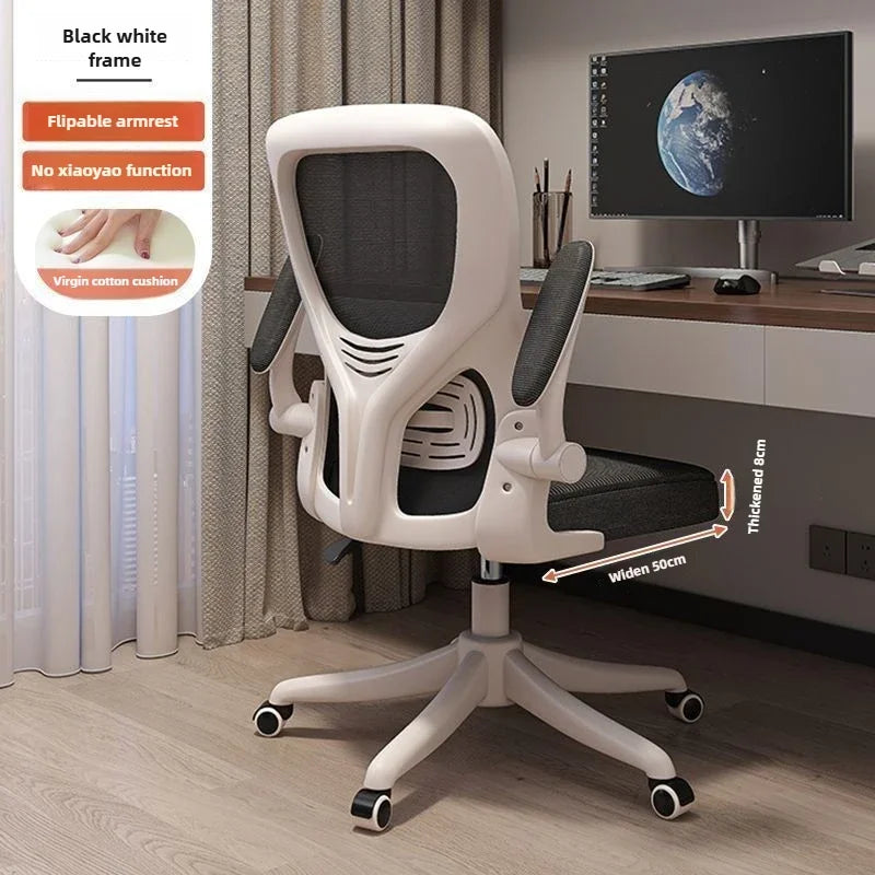 Ergonomic Chair,home Computer Chair,comfortable Sedentary Student Study Chair,dormitory Backrest, E-sports Chairs, Office Chairs