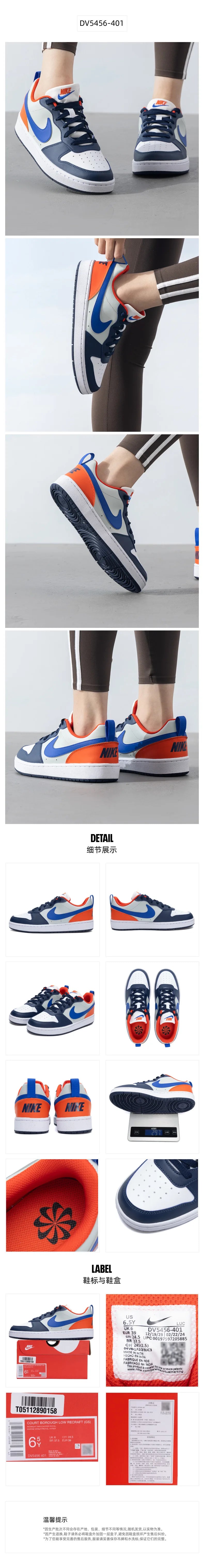 Nike Women's Sports Shoes Court Borough (Gs) Retro Casual Shoes Low-Top Sneakers Dv5456-401