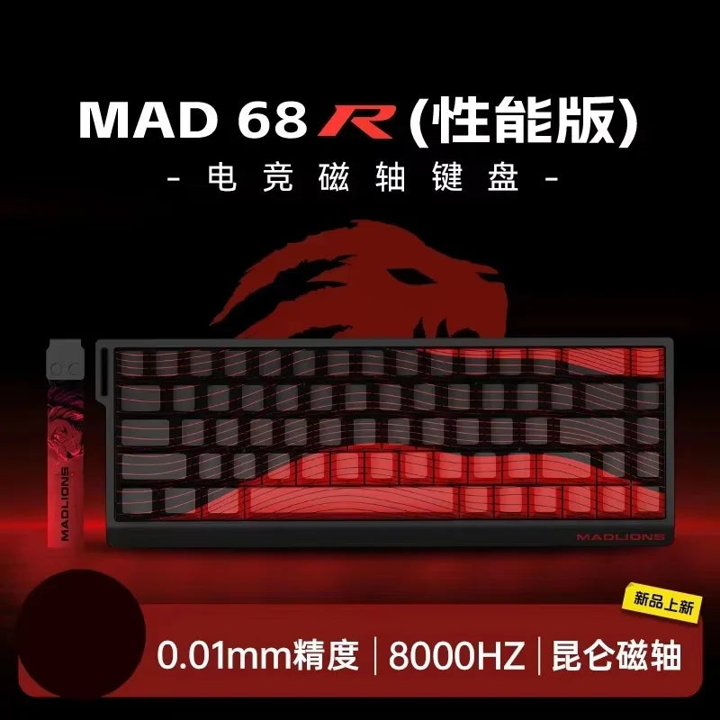 FGG MADLIONS MAD 60/68HE Magnetic Switch Keyboard MADCATZ MAD60 Wired Gaming Keyboard Rapid Trigger Custom Keyboard Office Gift