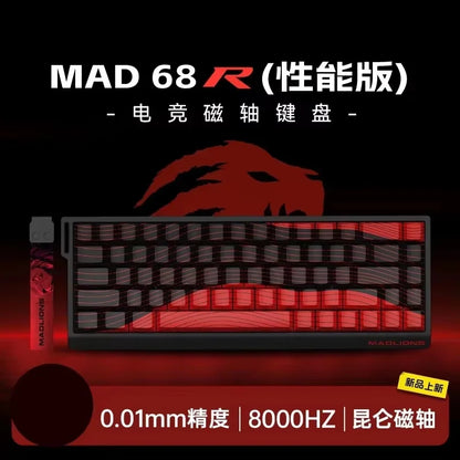 FGG MADLIONS MAD 60/68HE Magnetic Switch Keyboard MADCATZ MAD60 Wired Gaming Keyboard Rapid Trigger Custom Keyboard Office Gift