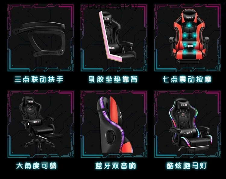 High quality gaming chair RGB light office chair gamer computer  Ergonomic swivel chair Massage Recliner New gamer chairs