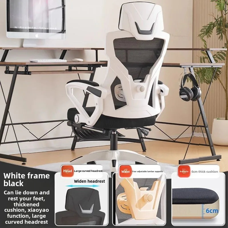 Computer Chair Home Office Chair Comfortable Sedentary Students Gaming Chairs Dormitory Chair Reclining Seat Ergonomic Ufficio