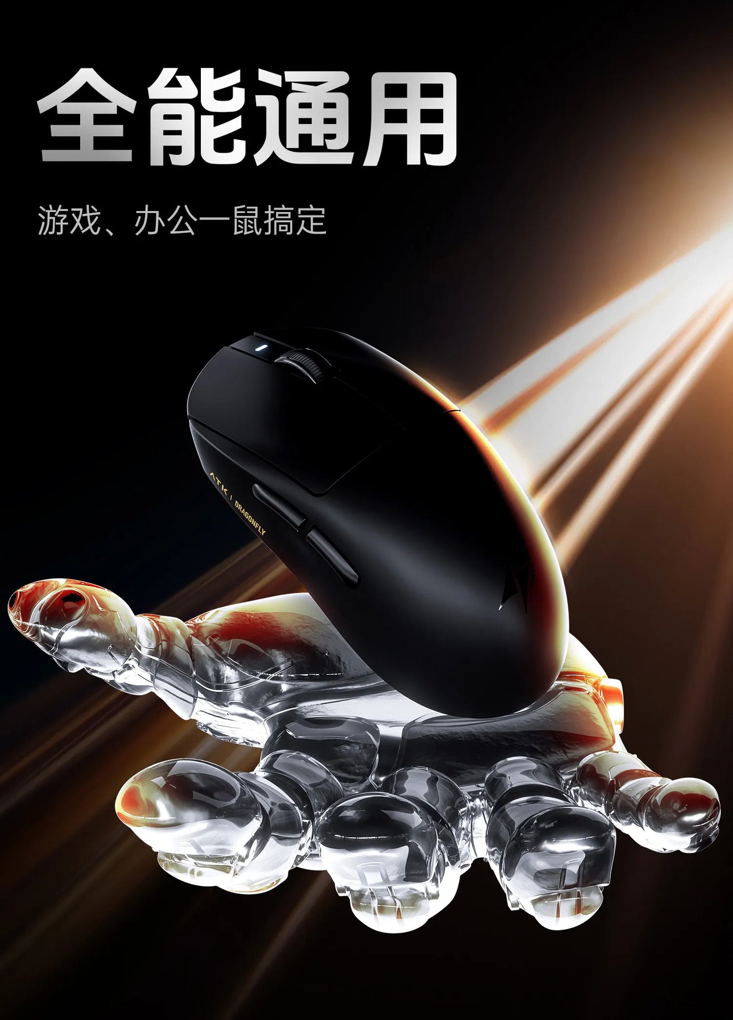 ATK A9 Wireless Gaming Mouse NearLink Technology Ergonomic PAW3395 Tri-Mode Bluetooth Low Latency Esports Mice PC
