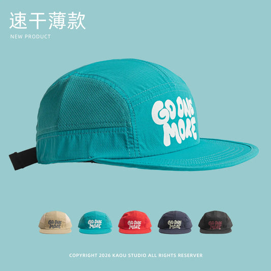 Summer quick-dry baseball cap, retro flat brim, unisex, sun protection, sports mesh cap, trendy