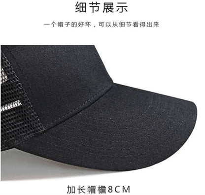 65-70cm Large Size Mesh Baseball Cap, Big Head Circumference Hat Summer Men's Breathable Sun Hats