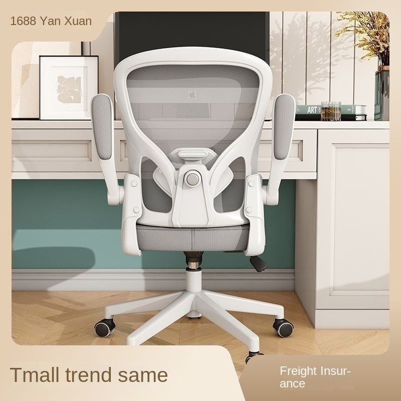 UVR Gaming ChairProfessional Computer Chair Player Office Armchair Ergonomic Backrest Chair Mesh Comfortable Reclinable Chair
