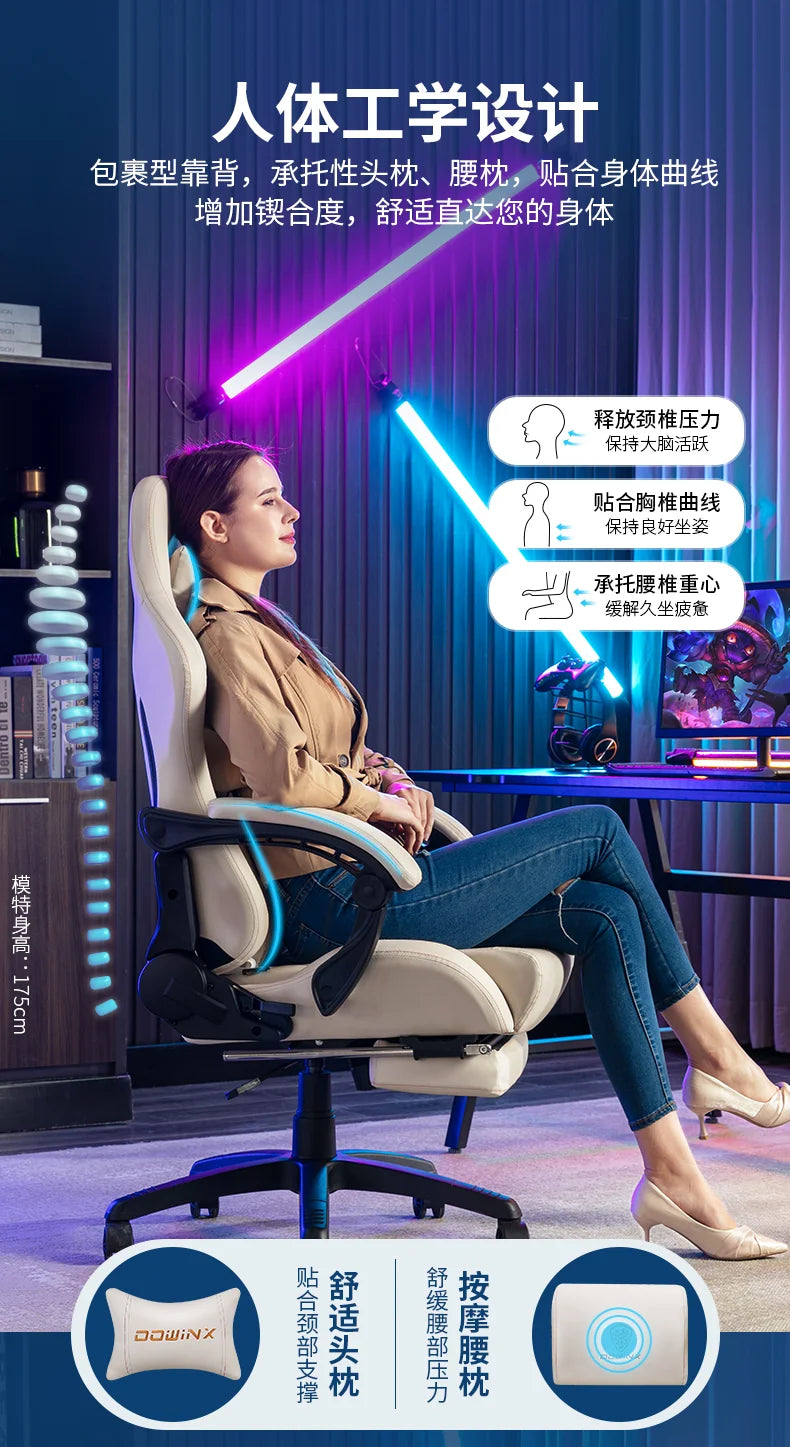 Comfortable Reading Office Chair Reclining Adjustable Swivel Computer Home Study Bedroom Ergonomic Lumbar Support High Back Seat