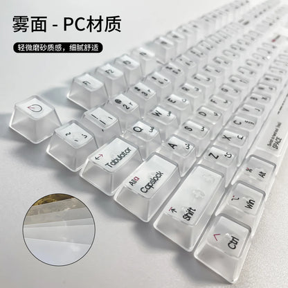 132 Keys Arabic Keycaps Fog Transparent PC Material OEM Height UV for Mechanical Keyboard AULA F75 Ajazz Ak820pro Game Mad 60he