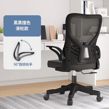 Office chairComputer  Office  Ergonomic  Office Sedentary Learning  Mahjong  Conference  Dormitory