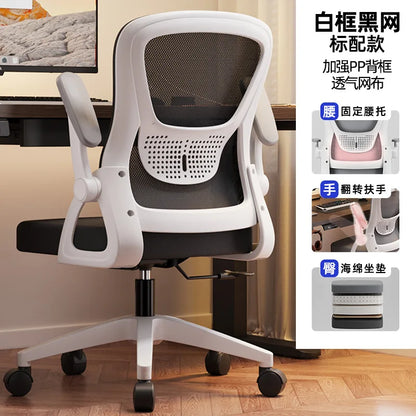 Swivel Accent Office Chair Gameing Study Computer Living Room  Office Chair Ergonomic Luxury Chaise De Bureaux Home Furniture