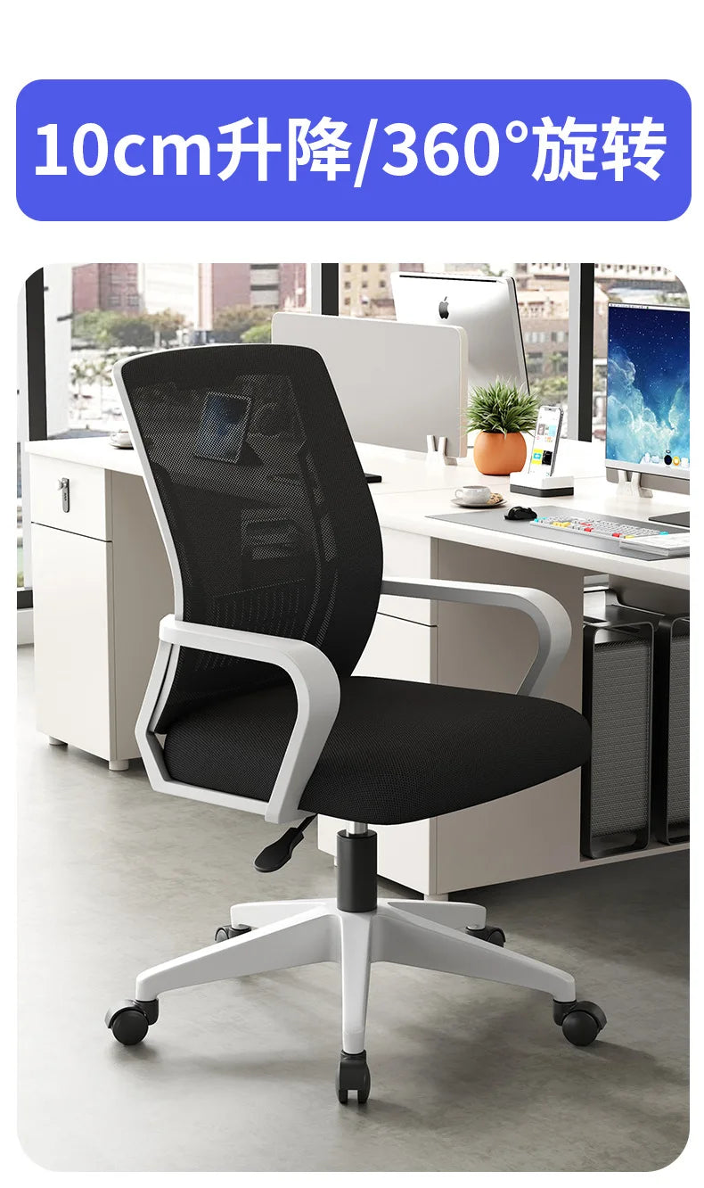Home Office Ergonomic SeatBackrest: Liftable, Swivel, Waist Rest, Headrest, Gaming Chair