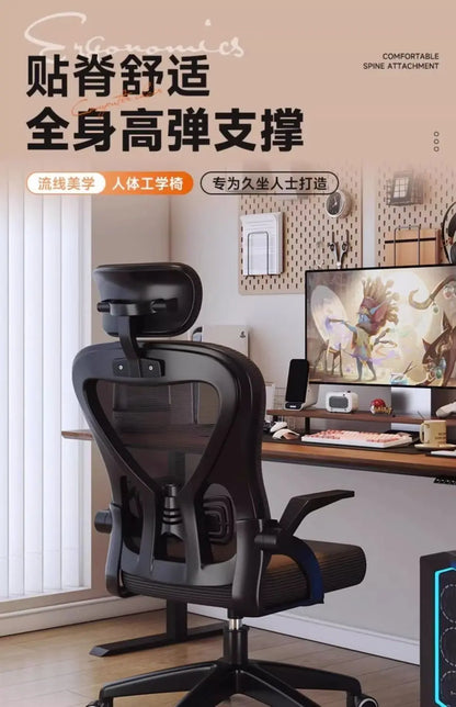 Relaxing Chair for Gamers Office Chair 200 Kg Armchair Luxury Designer Ergonomic Office Chairs Crіsla Shorts for Boy Gaming Bed