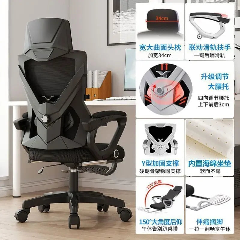 Ergonomic Chair Reclining College Student Dormitory Waist Computer Chair Comfortable Sedentary E-sports Chair