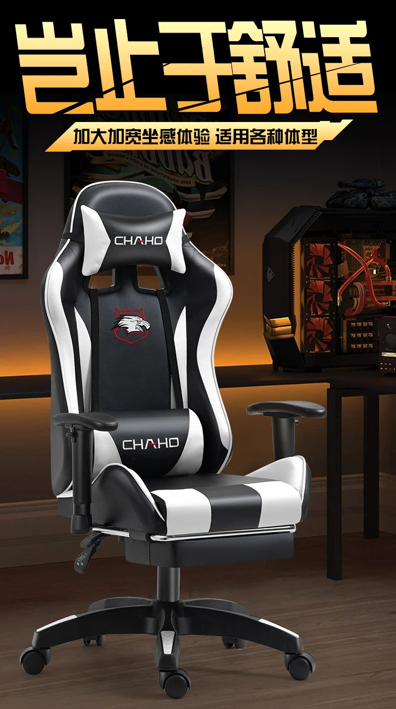 Comfortable Modern Office Chair Ergonomic Rotatable Nordic Breathability Gaming Chair Elastic Durable Cadeira Gamer Furniture