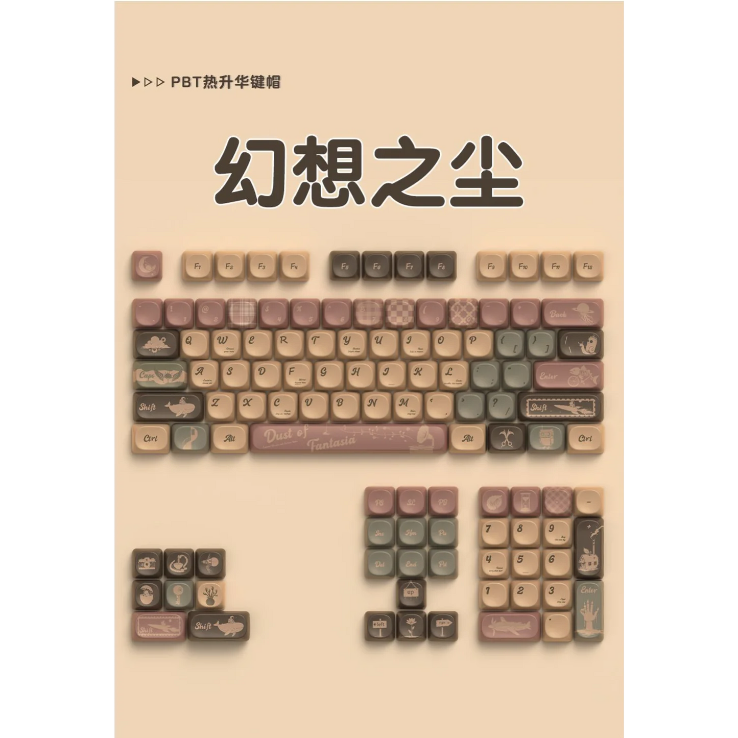 Coffee, Fantasy Dust MOA Keycap PBT 112 Key, Customized for 60/84/98/108MX Switch Mechanical Keyboard