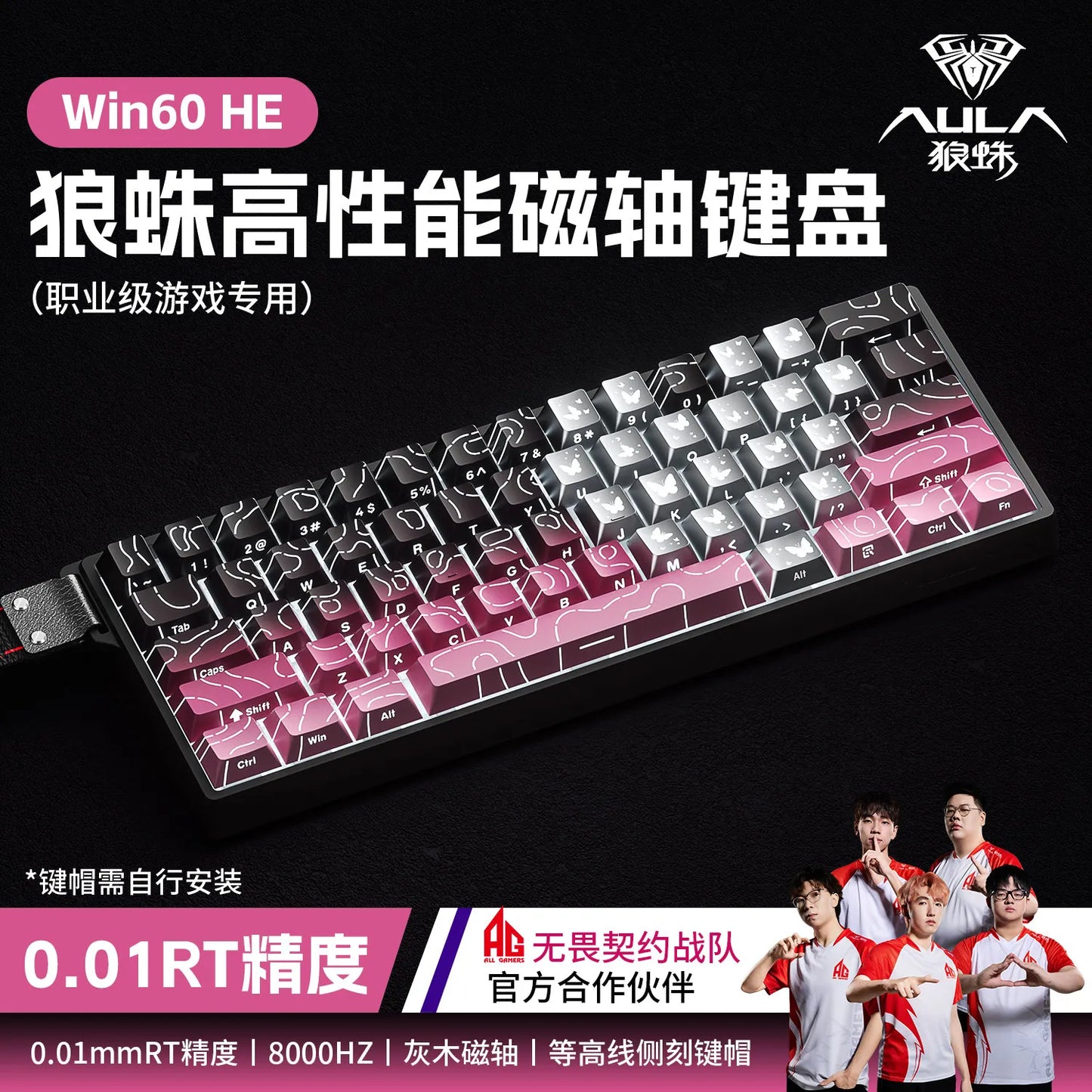 AULA WIN60 HE Magnetic Keyboard 21 Keys Butterfly Keycaps Wired 8K Return RGB Hotswap Customized E-sports Gaming Keyboard