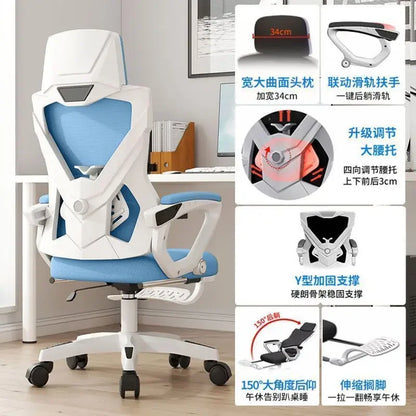 Ergonomic Chair Reclining College Student Dormitory Waist Computer Chair Comfortable Sedentary E-sports Chair