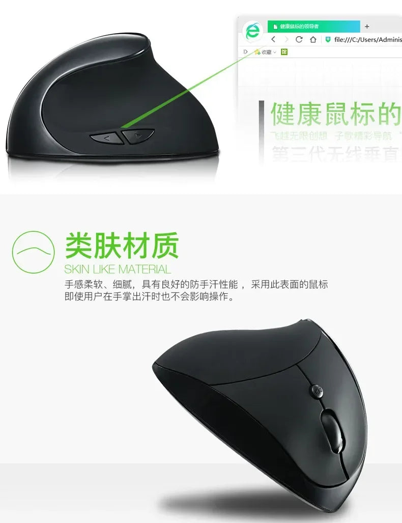 YANFU BNKJ5 Mute Grip Left Hand Wireless 2.4G Mouse Ergonomic Applicable  Snail Bionic Relief Joints Office Dry Battery Version